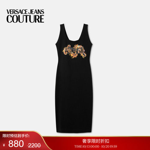 【季末优惠】VERSACE JEANS COUTURE 女士印花刺绣平纹针织长裙