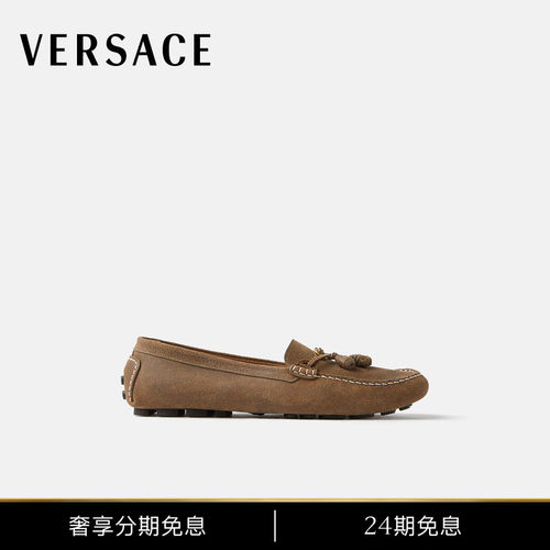 【秋冬新品】VERSACE/范思哲 男士Robin霜面司机鞋