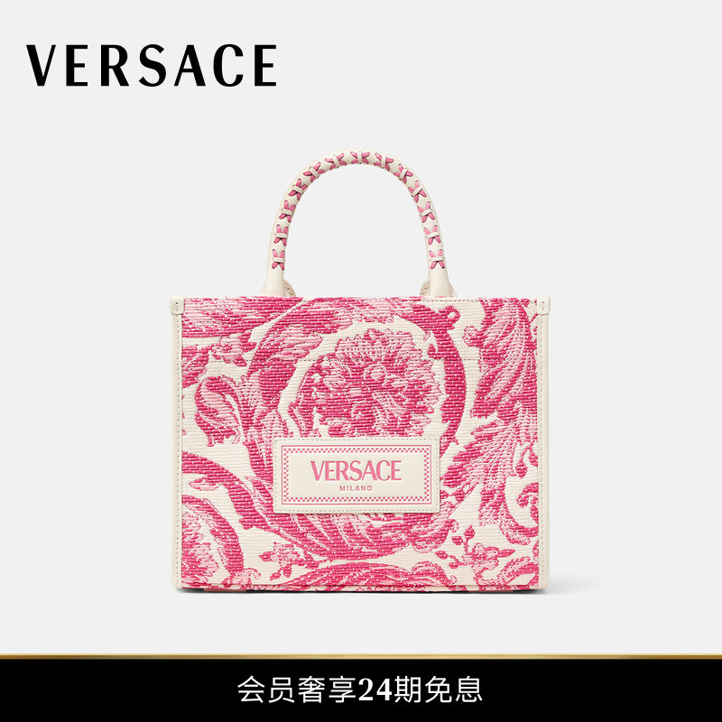 【新品】VERSACE/范思哲 BaroccoAthena酒椰叶纤维小号托特包