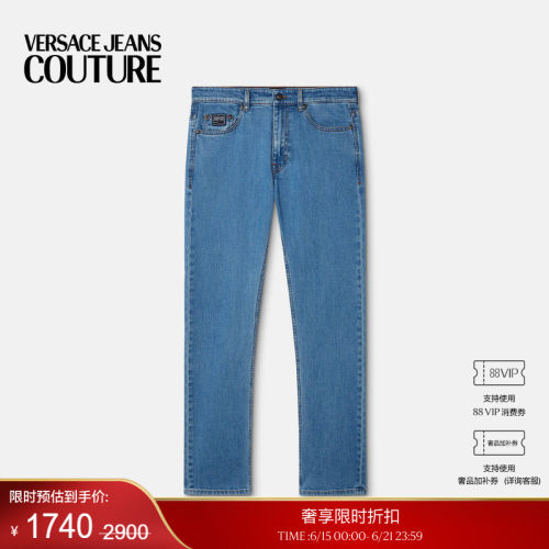 【季末优惠】VERSACE JEANS COUTURE 男士牛仔裤