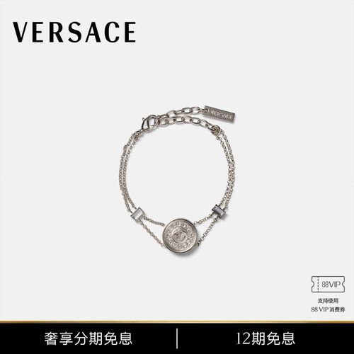 【秀场同款】VERSACE/范思哲 女士Bright Medusa手链