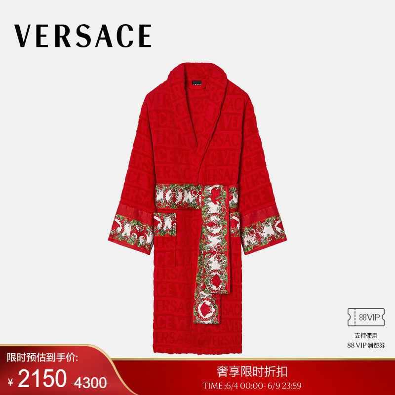 【季末优惠】VERSACE/范思哲 情侣家居棉质印花Baroque浴袍