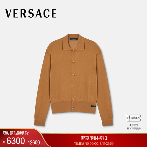 【季末优惠】VERSACE/范思哲 男士桑蚕丝混纺针织Polo开衫