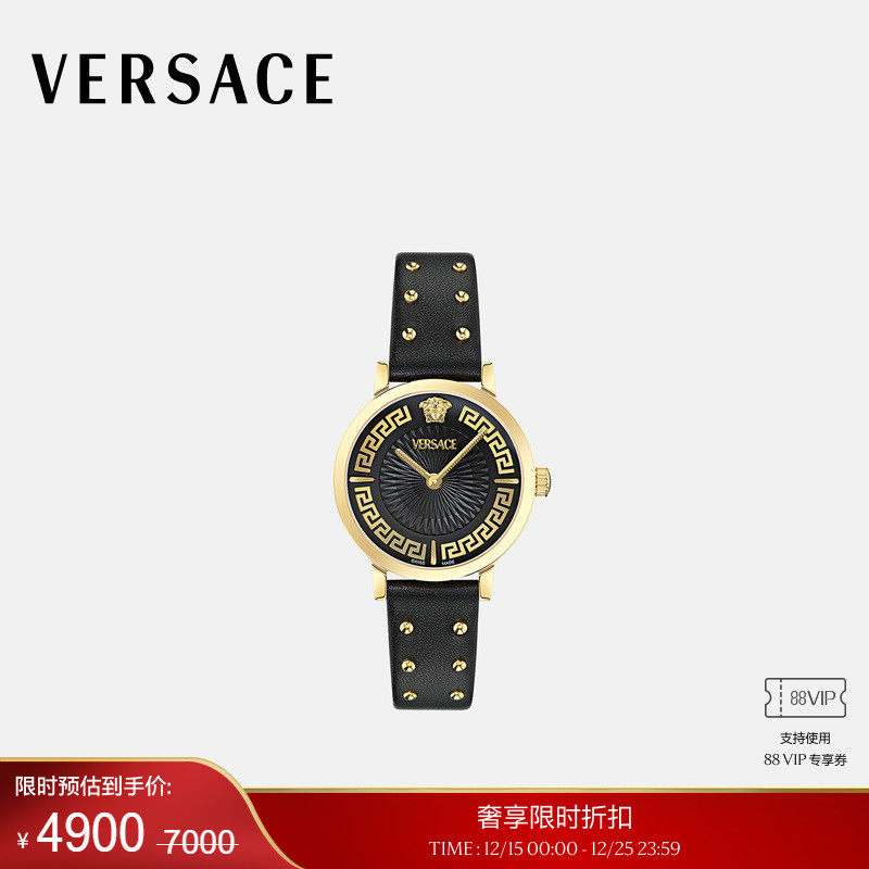 【季末优惠】VERSACE/范思哲 女士GRECA FORTUNA瑞士石英腕表