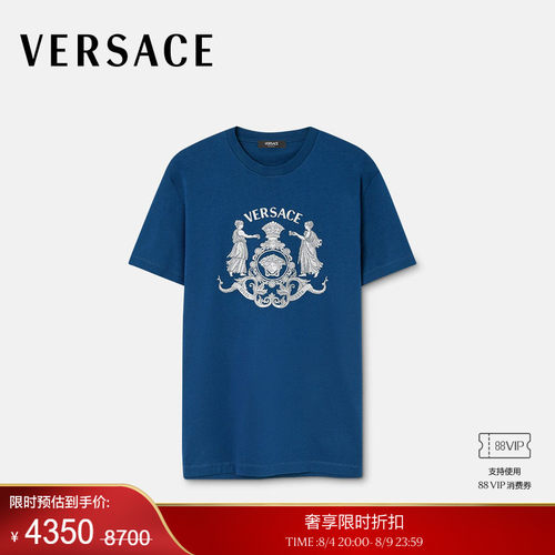 【季末优惠】VERSACE/范思哲 男士刺绣棉质平纹针织修身T恤