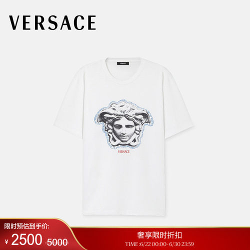 【季末优惠】VERSACE/范思哲 男士印花棉质平纹针织常规版T恤