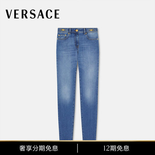 【12期免息】VERSACE/范思哲 女士紧身牛仔裤