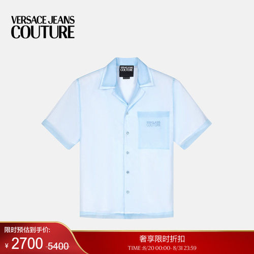 【季末优惠】VERSACE JEANS COUTURE 男士衬衫