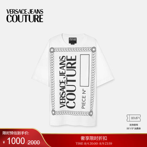 【季末优惠】VERSACE JEANS COUTURE 男士Piece Number Logo T恤