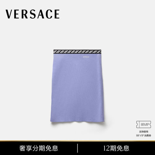 【早秋新品】VERSACE/范思哲 女士棉质针织迷笛裙
