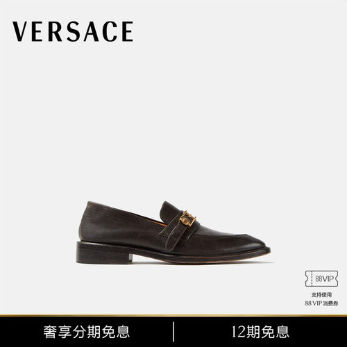 【12期免息】VERSACE/范思哲 男士Primo皮革乐福鞋