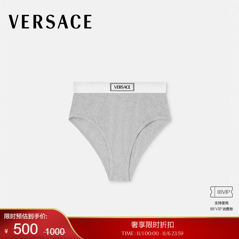 【季末优惠】VERSACE/范思哲 女士90s Vintage 徽标罗纹三角裤