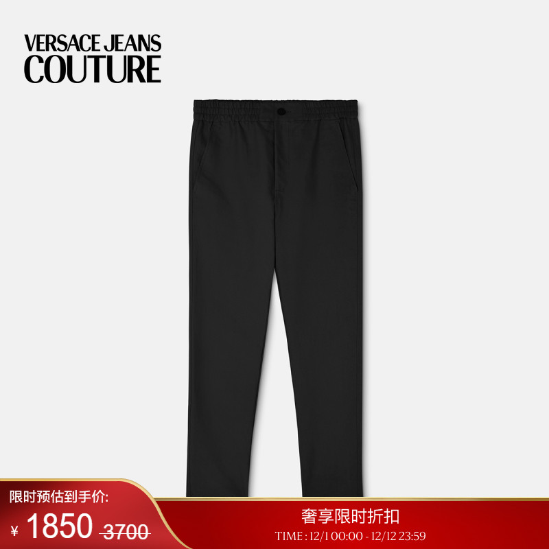 【季末优惠】VERSACE JEANS COUTURE 男士Logo长裤