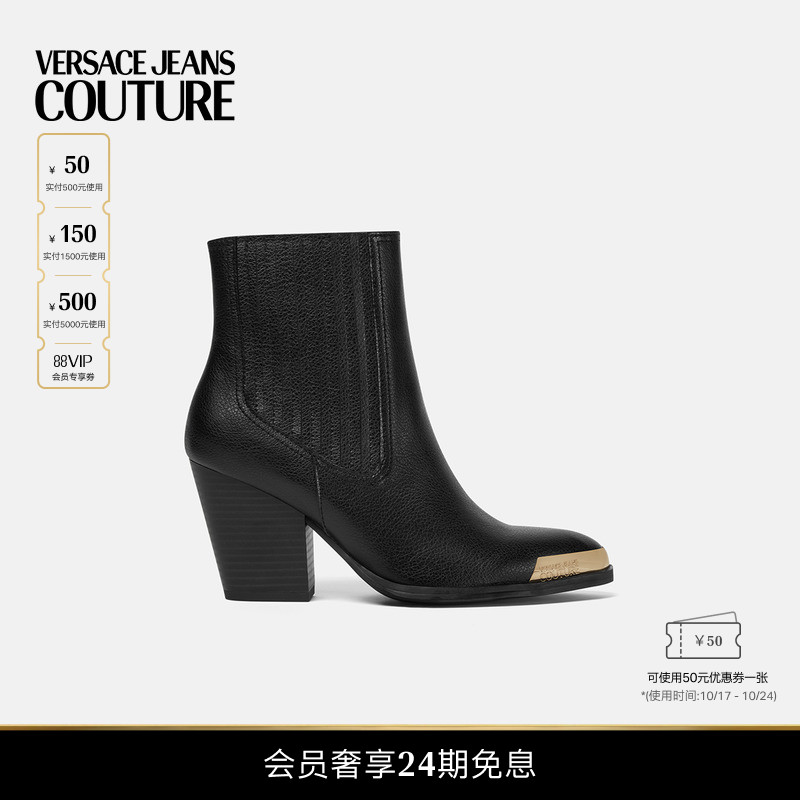 【新品】VERSACE JEANS COUTURE 女士Camperos短靴