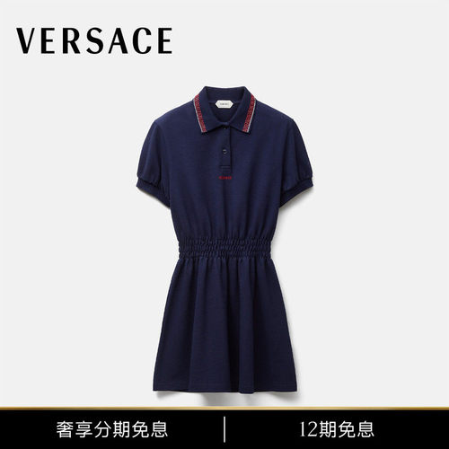 【秋冬新品】VERSACE/范思哲 女士刺绣珠地棉Polo迷你连衣裙