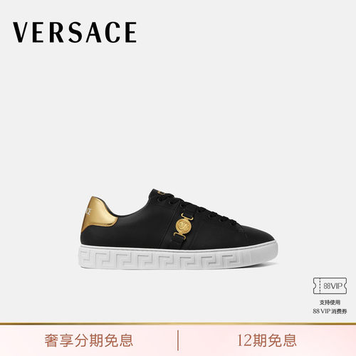 【送礼】VERSACE/范思哲 男士Greca皮革运动鞋