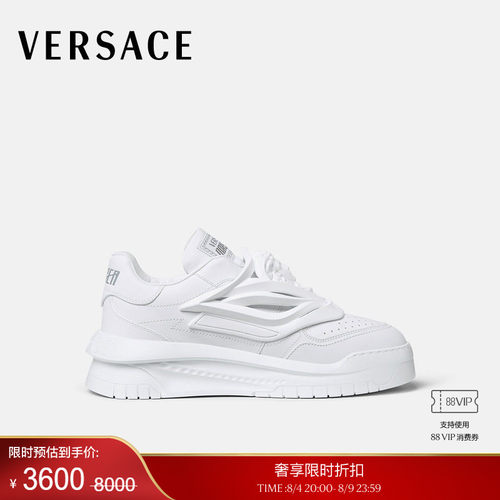 【季末优惠】VERSACE/范思哲 男士ODISSEA运动鞋