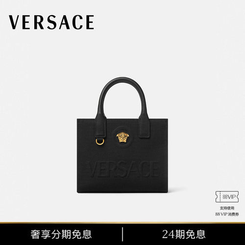 【24期免息】VERSACE/范思哲 女士La Medusa迷你托特包
