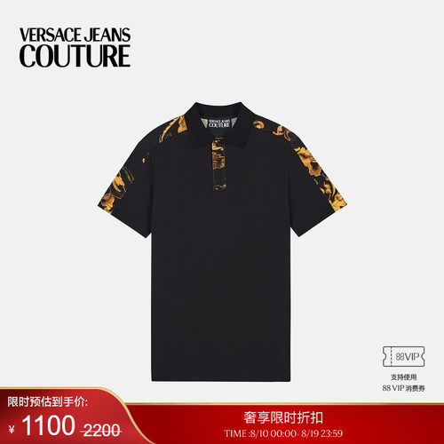 【季末优惠】VERSACE JEANS COUTURE 男士POLO衫