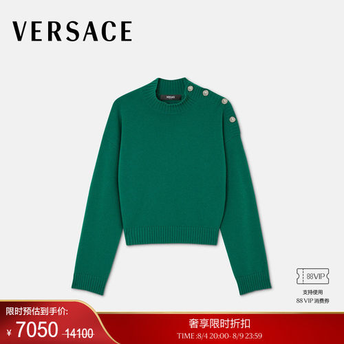 【季末优惠】VERSACE/范思哲 女士针织短宽毛衣