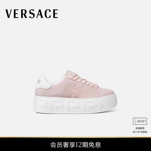 【新品】VERSACE/范思哲 女士La Greca绒面革防水台运动鞋