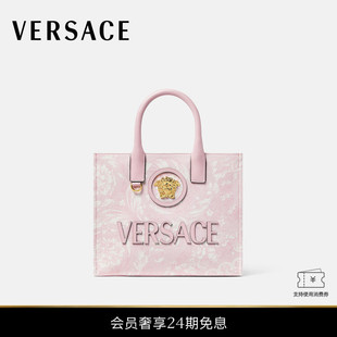 女士La 范思哲 VERSACE Medusa印花小号帆布托特包 24期免息