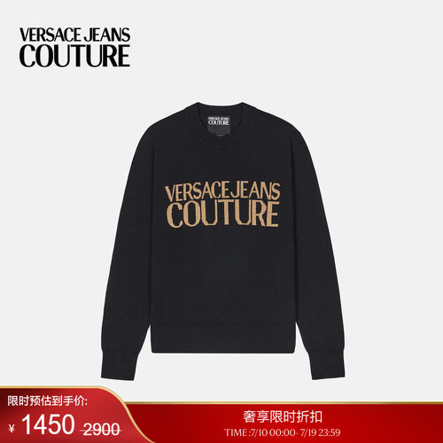 【季末优惠】VERSACE JEANS COUTURE 男士提花针织套头衫