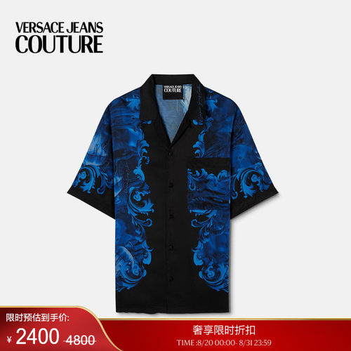 【季末优惠】VERSACE JEANS COUTURE 男士印花斜纹粘纤衬衫