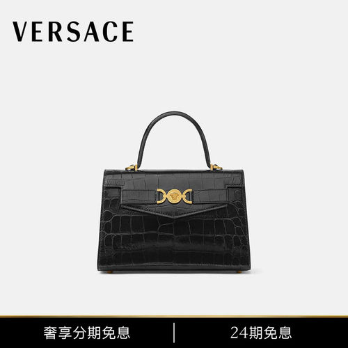 【24期免息】VERSACE/范思哲 女士Medusa '95仿鳄鱼纹手袋