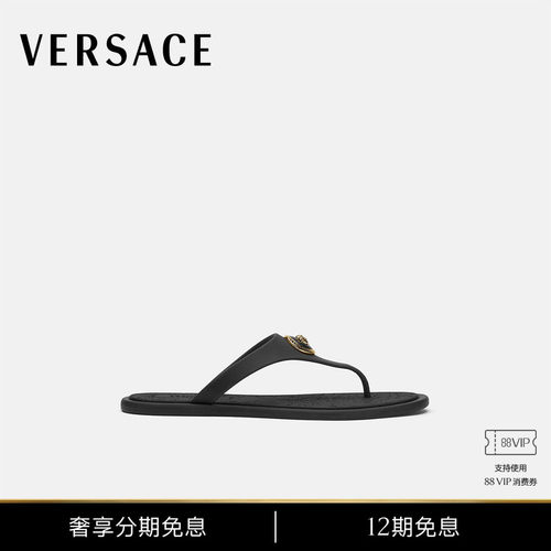 【12期免息】VERSACE/范思哲 女士Alia平底橡胶凉鞋