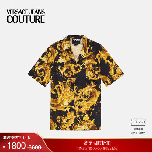 【季末优惠】VERSACE JEANS COUTURE 男士衬衫