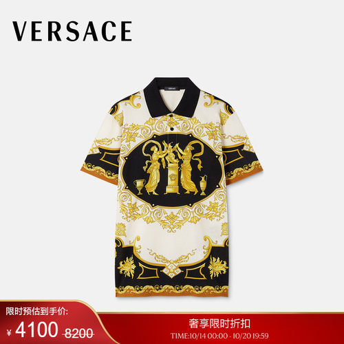 【季末优惠】VERSACE/范思哲 男士印花棉质珠地布Polo衫