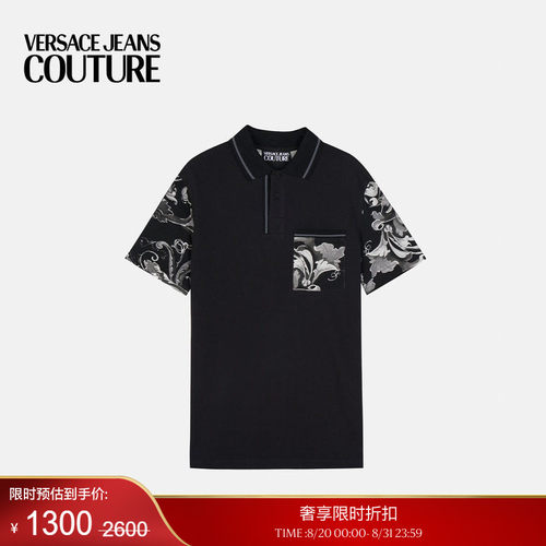 【季末优惠】VERSACE JEANS COUTURE 男士POLO衫