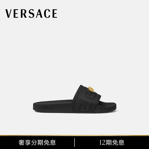 【早秋新品】VERSACE/范思哲 男士La Medusa拖鞋