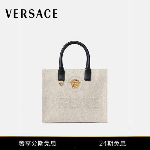 【24期免息】VERSACE/范思哲 女士La Medusa 小号帆布托特包