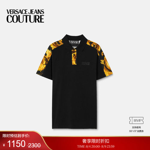 【季末优惠】VERSACE JEANS COUTURE 男士印花珠地棉Polo衫