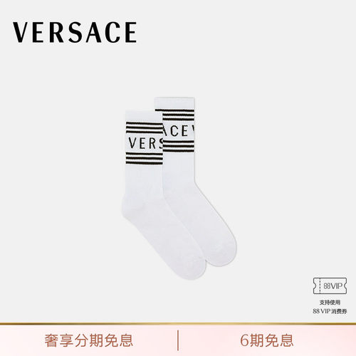 【6期免息】VERSACE/范思哲 男女同款90年代复古风Logo短袜