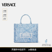 24期免息 范思哲 女士 Athena 小号托特包 Barocco VERSACE