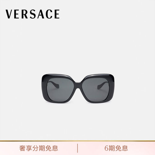 【送礼】VERSACE/范思哲 女士太阳镜