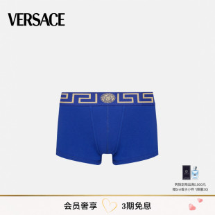 3期免息 VERSACE 范思哲 内裤 男士 美杜莎希腊回纹镶边平角裤