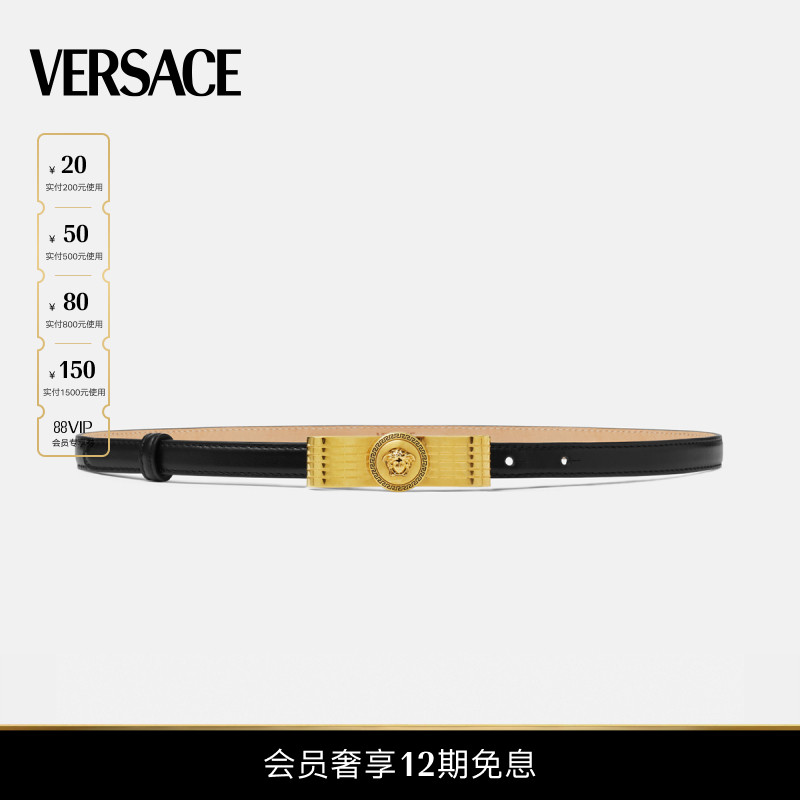 【12期免息】VERSACE/范思哲 女士Gianni Ribbon皮带 1.5厘米