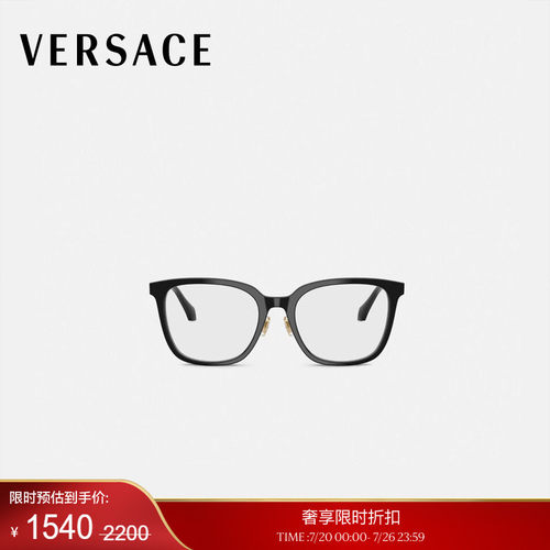 【季末优惠】VERSACE/范思哲 女士Signature低梁眼镜