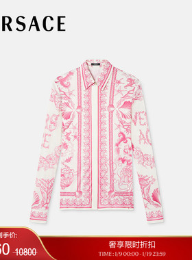 【季末优惠】VERSACE/范思哲 女士Underwater Barocco修身衬衫