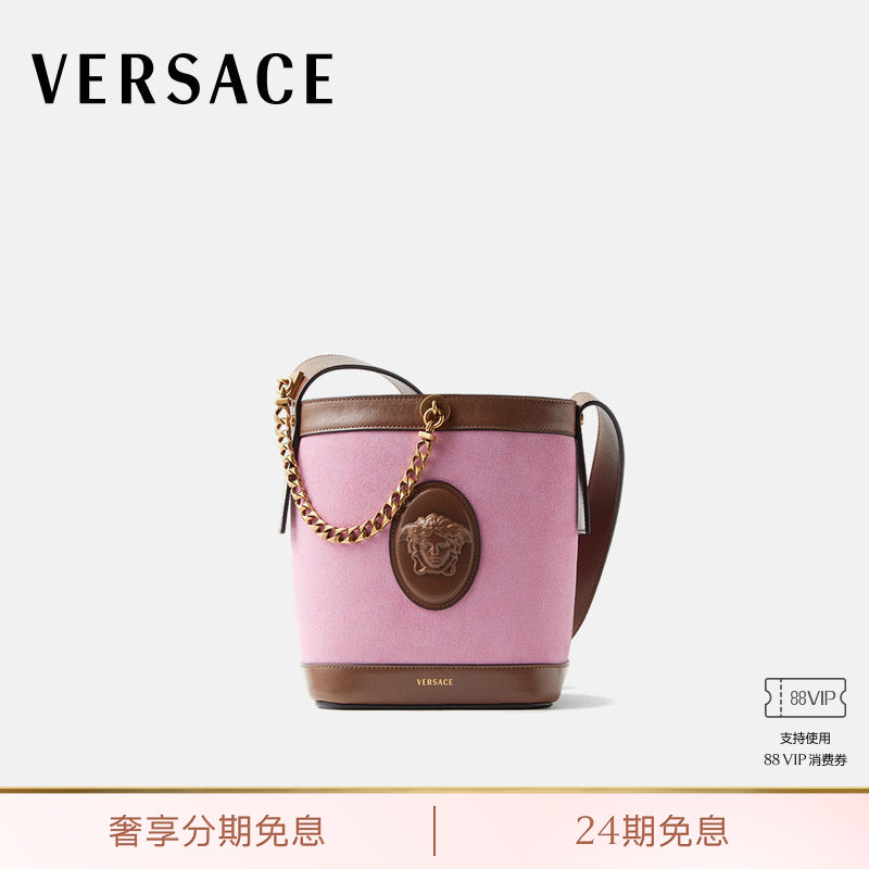 【明星同款】VERSACE/范思哲 女士Pivot迷你绒面革水桶包 - 实物图