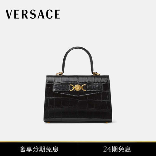 【24期免息】VERSACE/范思哲 女士仿鳄鱼纹Medusa '95小号手袋