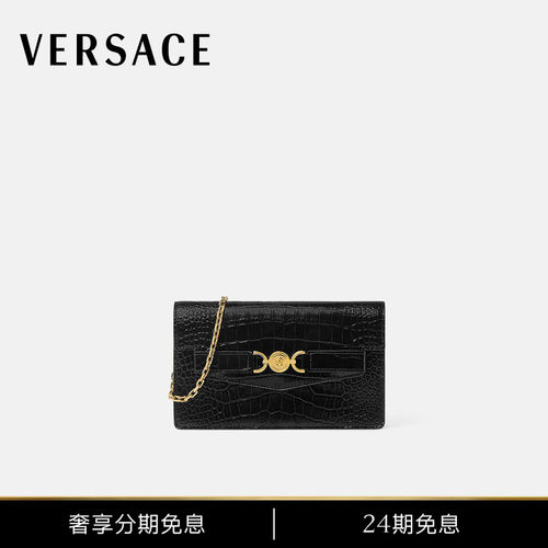 【24期免息】VERSACE/范思哲 女士Medusa'95鳄鱼纹效果手拿包