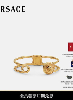 【送礼】VERSACE/范思哲 女士Safety Pin手链