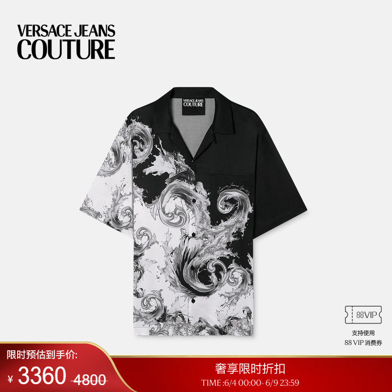 【季末优惠】VERSACE JEANS COUTURE 男士印花斜纹粘纤衬衫