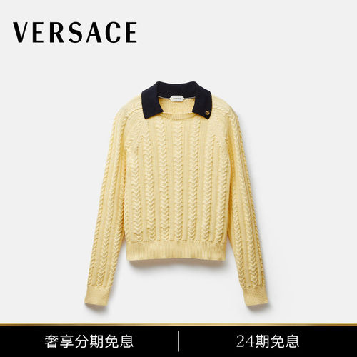 【早秋新品】VERSACE/范思哲 女士棉质麻花针织Polo套头衫
