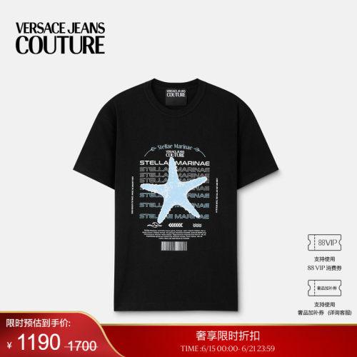 【季末优惠】VERSACE JEANS COUTURE 男士印花棉质平纹针织T恤